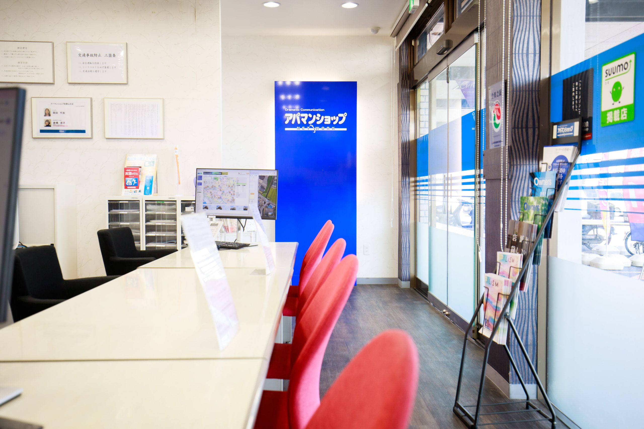 アパマンショップ和歌山北店店内