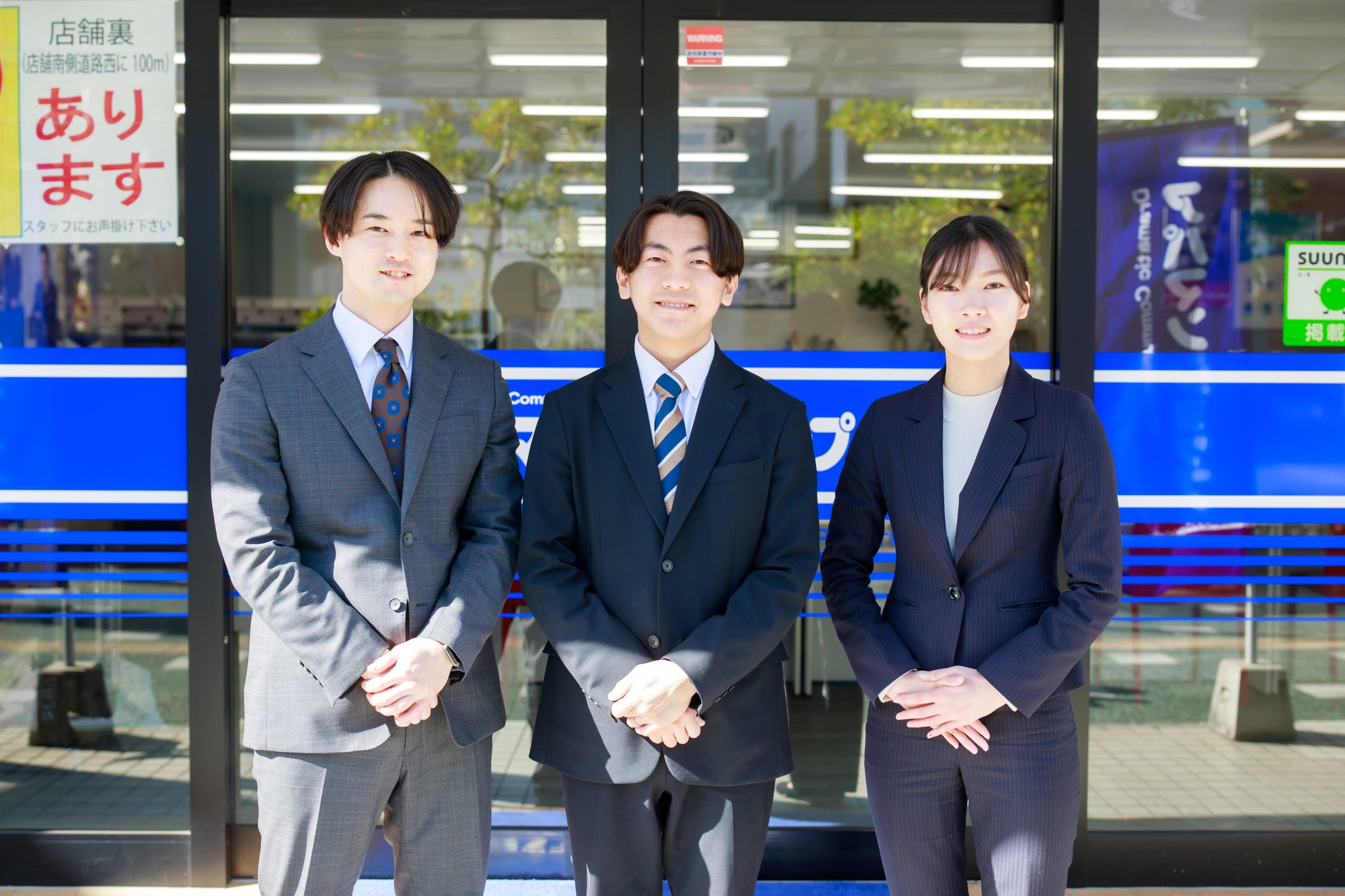 アパマンショップ和歌山駅前店スタッフ