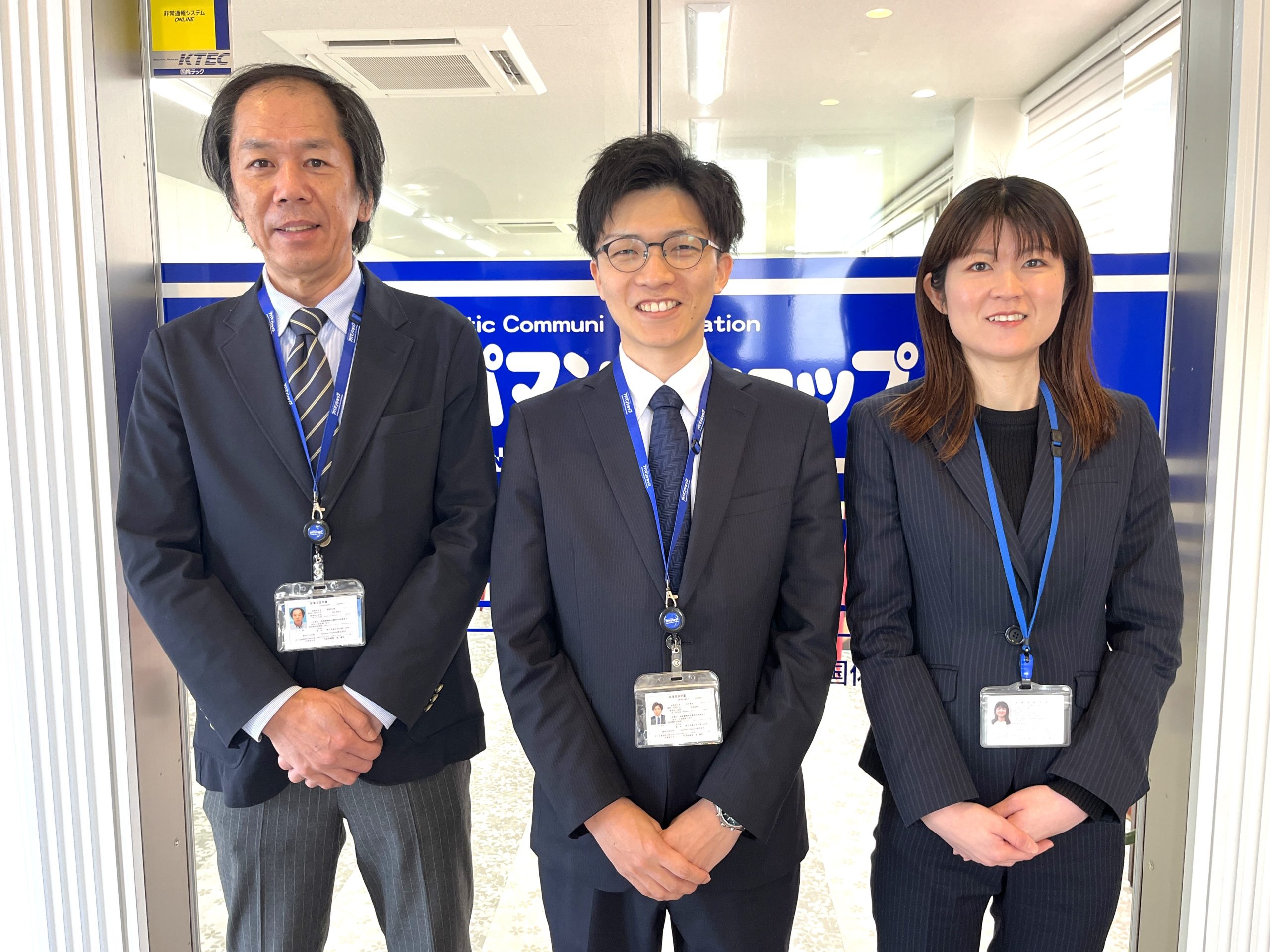 アパマンショップ国体道路店スタッフ