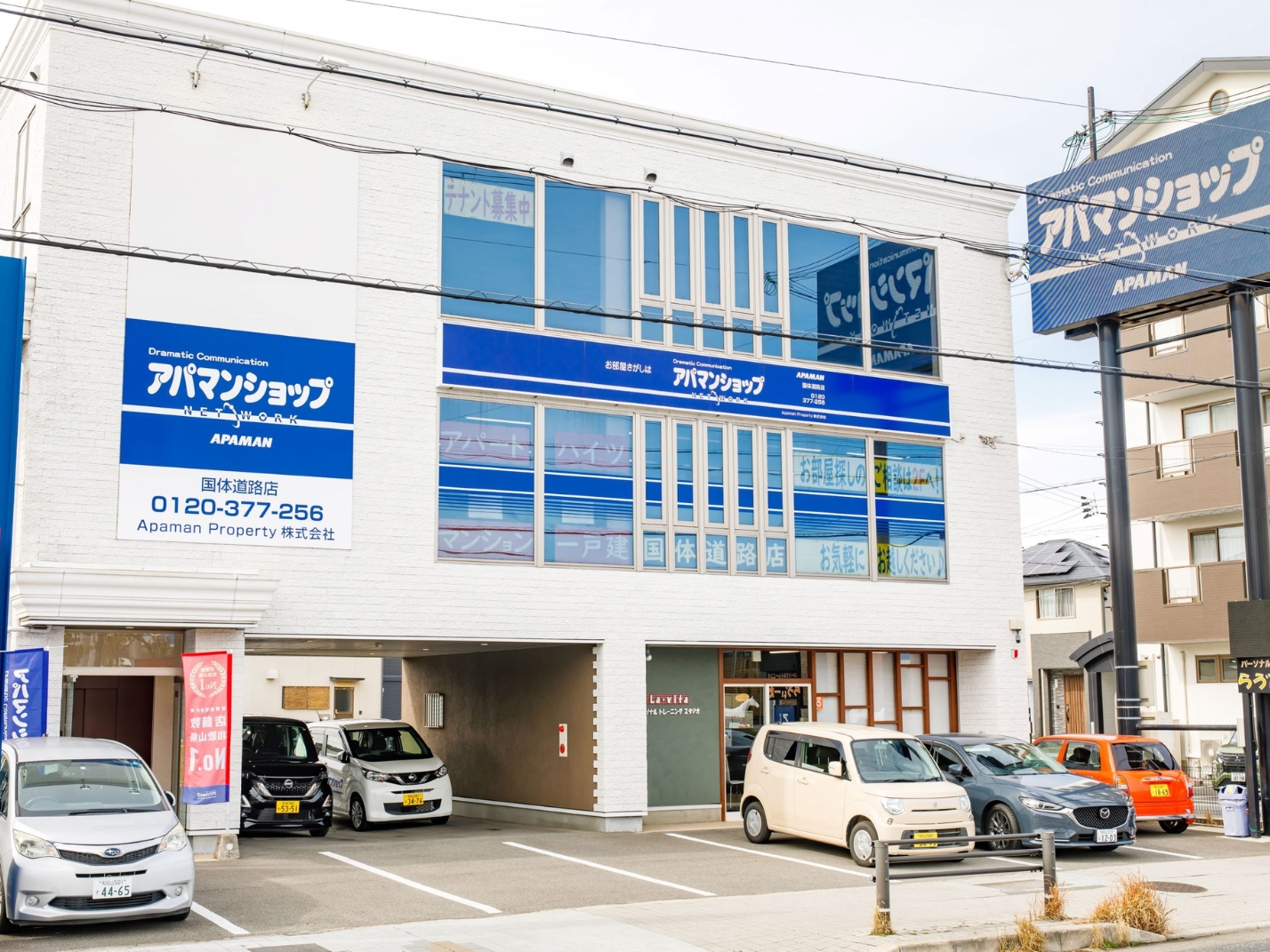 アパマンショップ国体道路店外観